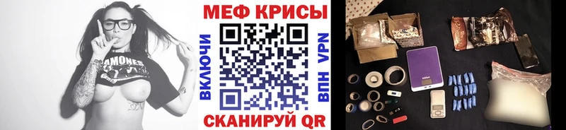 Купить закладку Бийск Cocaine Меф ГАШИШ СК Марихуана