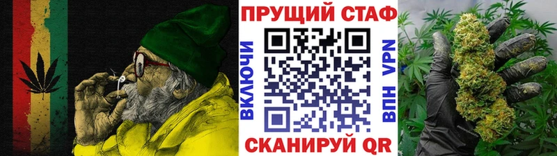 Конопля Бийск