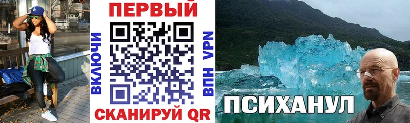 АМФЕТАМИН Premium  Бийск 