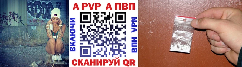 Alfa_PVP СК КРИС  Бийск 