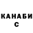 Каннабис Ganja Senna 22