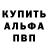 КЕТАМИН VHQ Aidar Toktombaev