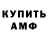 Гашиш VHQ Asya Reshidova