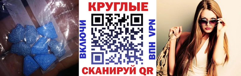 Экстази Дубай  Бийск 