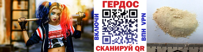продажа наркотиков Бийск Героин афганец