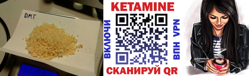 КЕТАМИН ketamine  магазин продажи   Бийск 