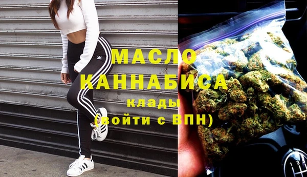 трава Белокуриха