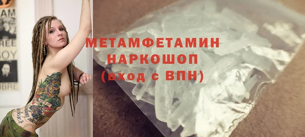 синтетический гашиш Беломорск
