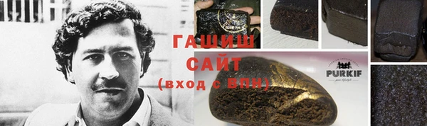 кристаллы Сосновый Бор