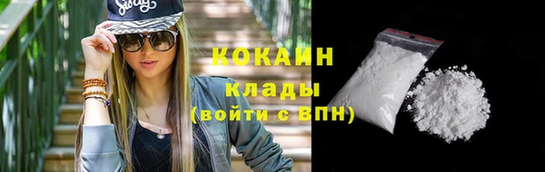 кристаллы Сосновый Бор