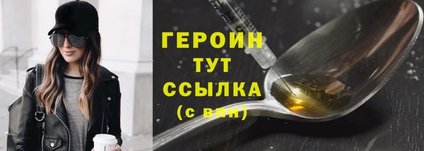 кристаллы Сосновый Бор