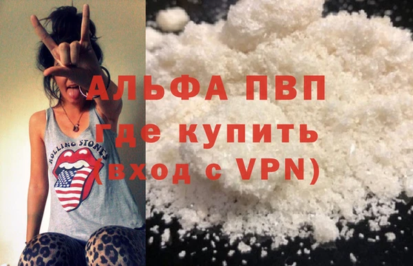 трава Белокуриха