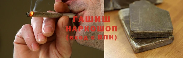синтетический гашиш Беломорск
