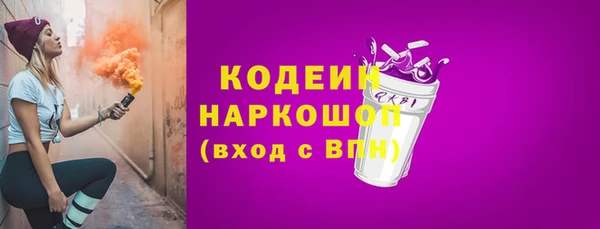 гашиш Белоозёрский