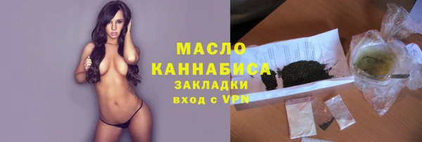 синтетический гашиш Беломорск
