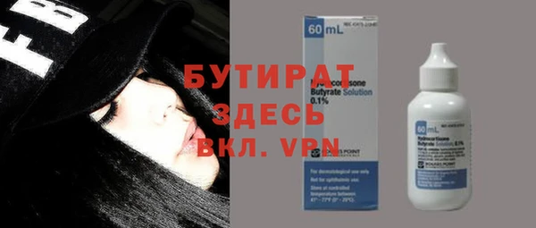 трава Белокуриха