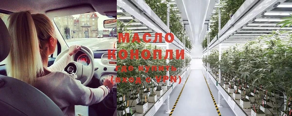 синтетический гашиш Беломорск