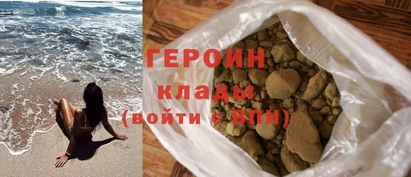трава Белокуриха