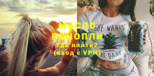 трава Белокуриха