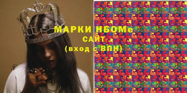 кристаллы Сосновый Бор