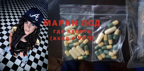 альфа пвп VHQ Сосновоборск