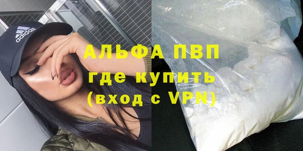 синтетический гашиш Беломорск