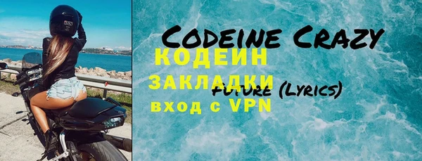 синтетический гашиш Беломорск