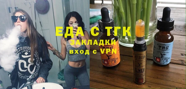 альфа пвп VHQ Сосновоборск