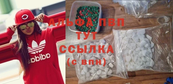 синтетический гашиш Беломорск