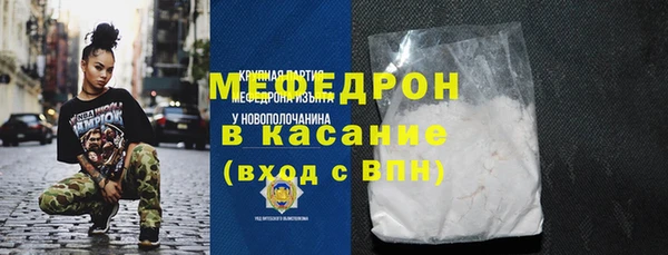 кристаллы Сосновый Бор