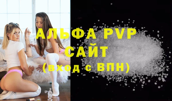синтетический гашиш Беломорск
