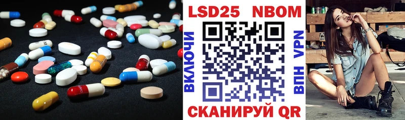 LSD-25 экстази кислота  MEGA рабочий сайт  Бийск 