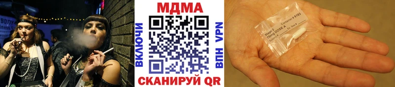 МДМА молли  Бийск 