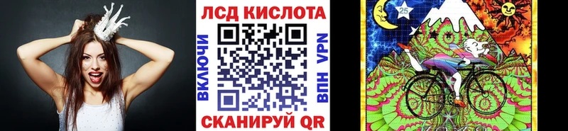 Марки 25I-NBOMe 1,5мг  как найти закладки  Бийск 