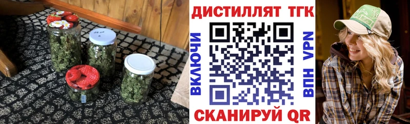 наркотики hydra зеркало ТГК Wax Бийск